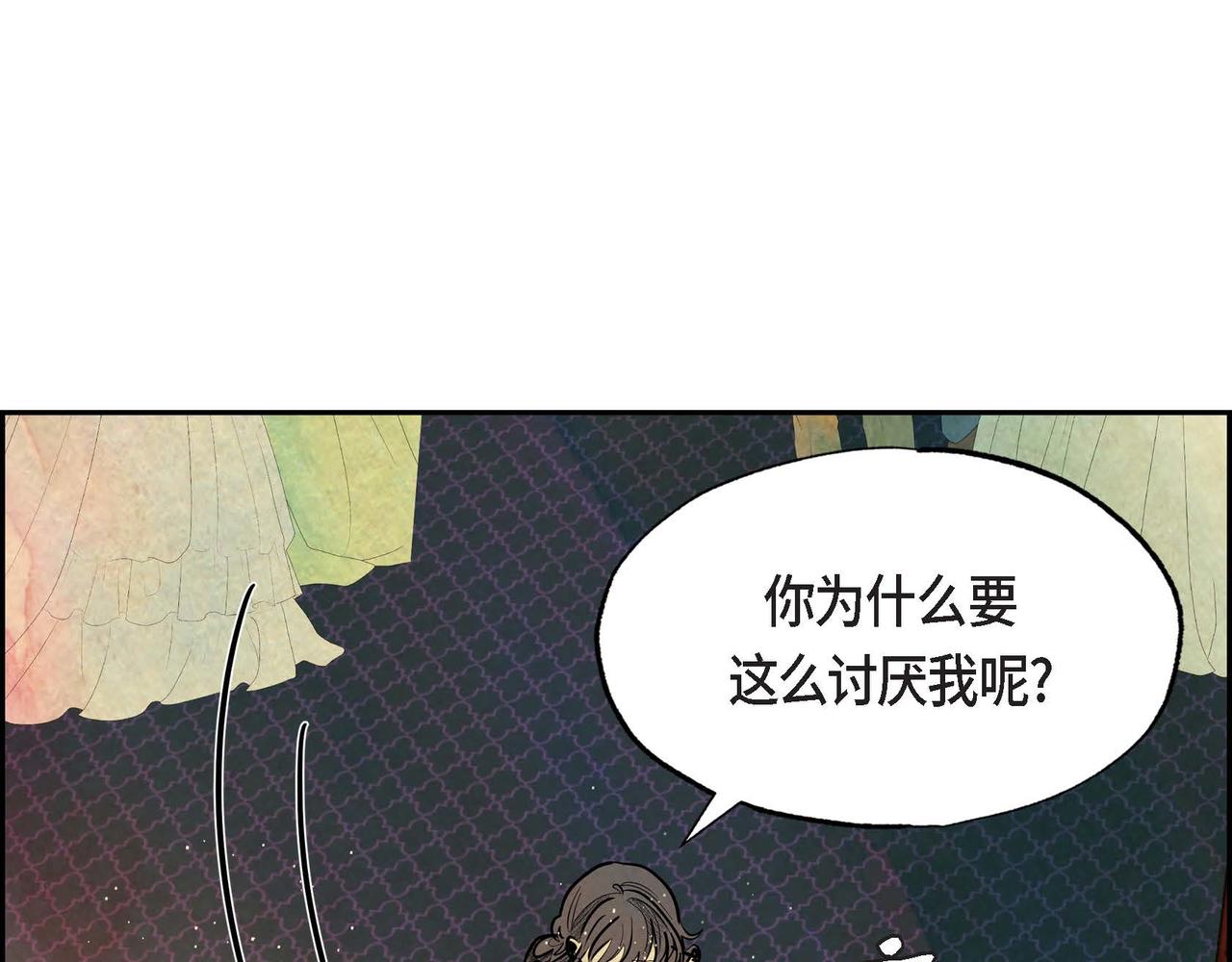 第22话 隐藏的本性88