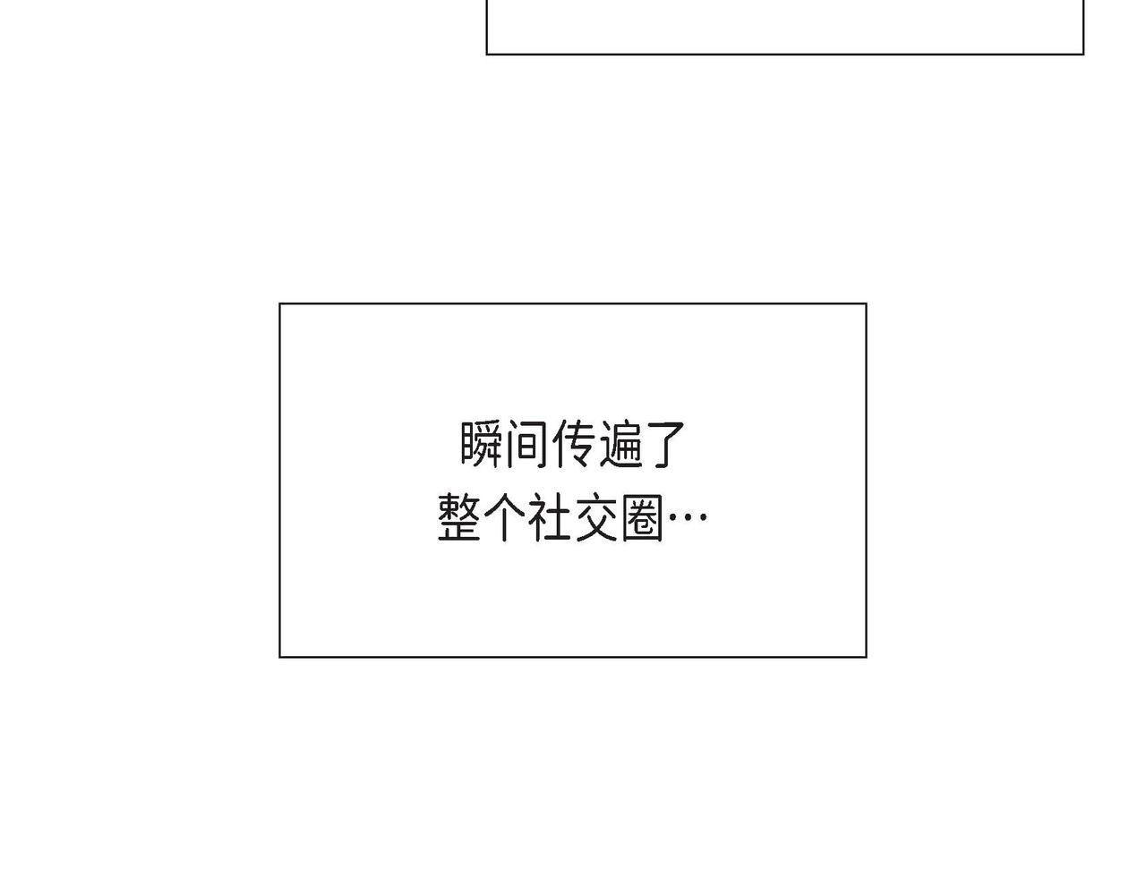 第21话 真正的盟友47
