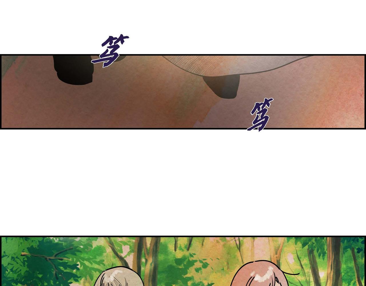 第43话森林遇险68