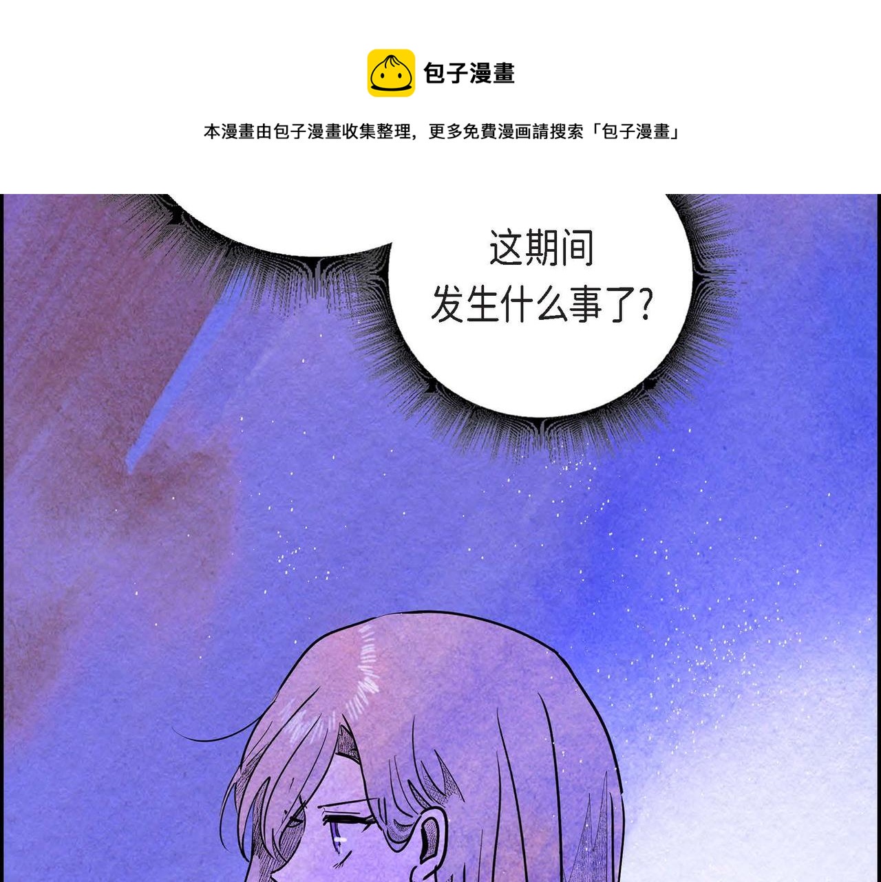 第31话 无效陷害90