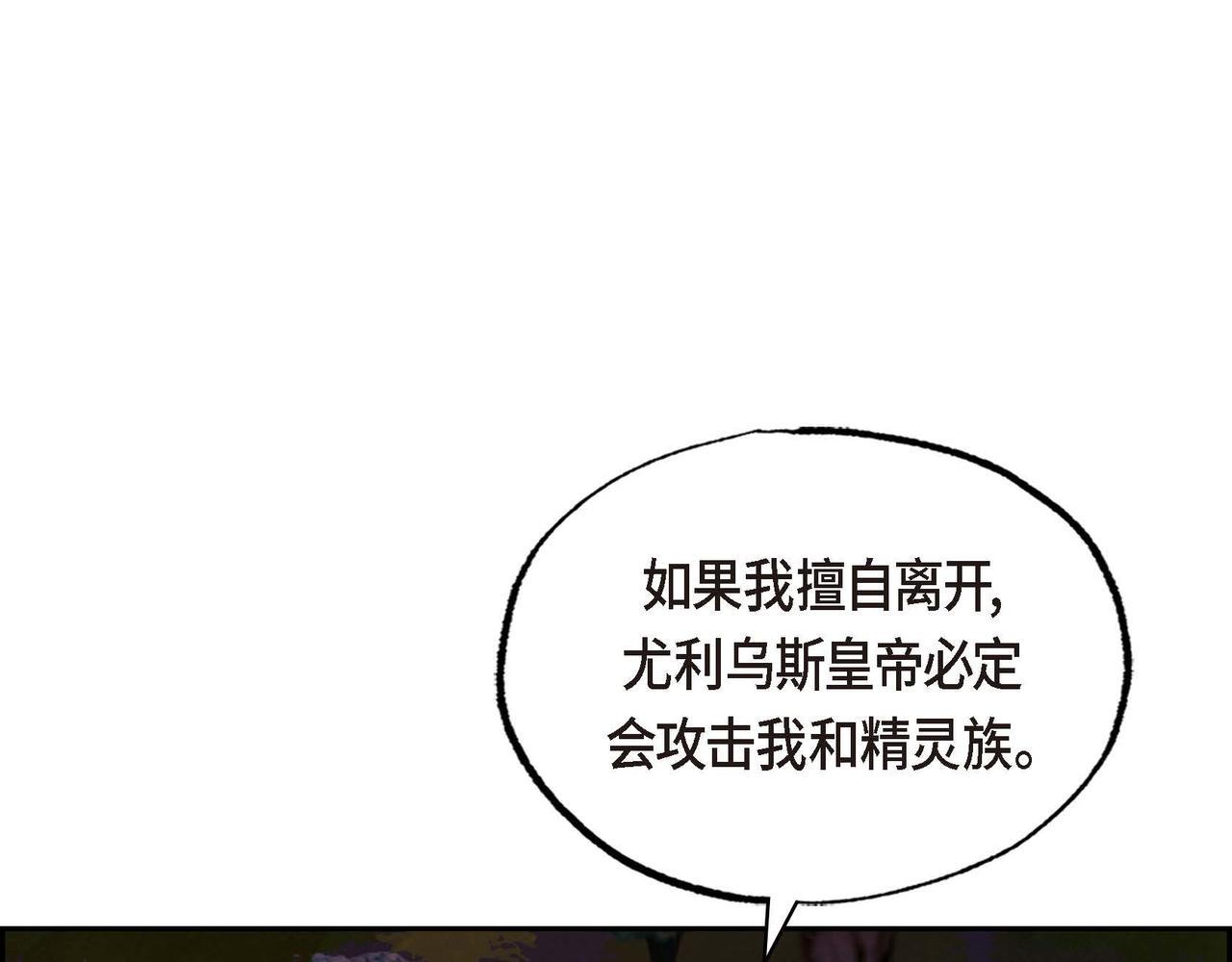 第48话放手一搏15