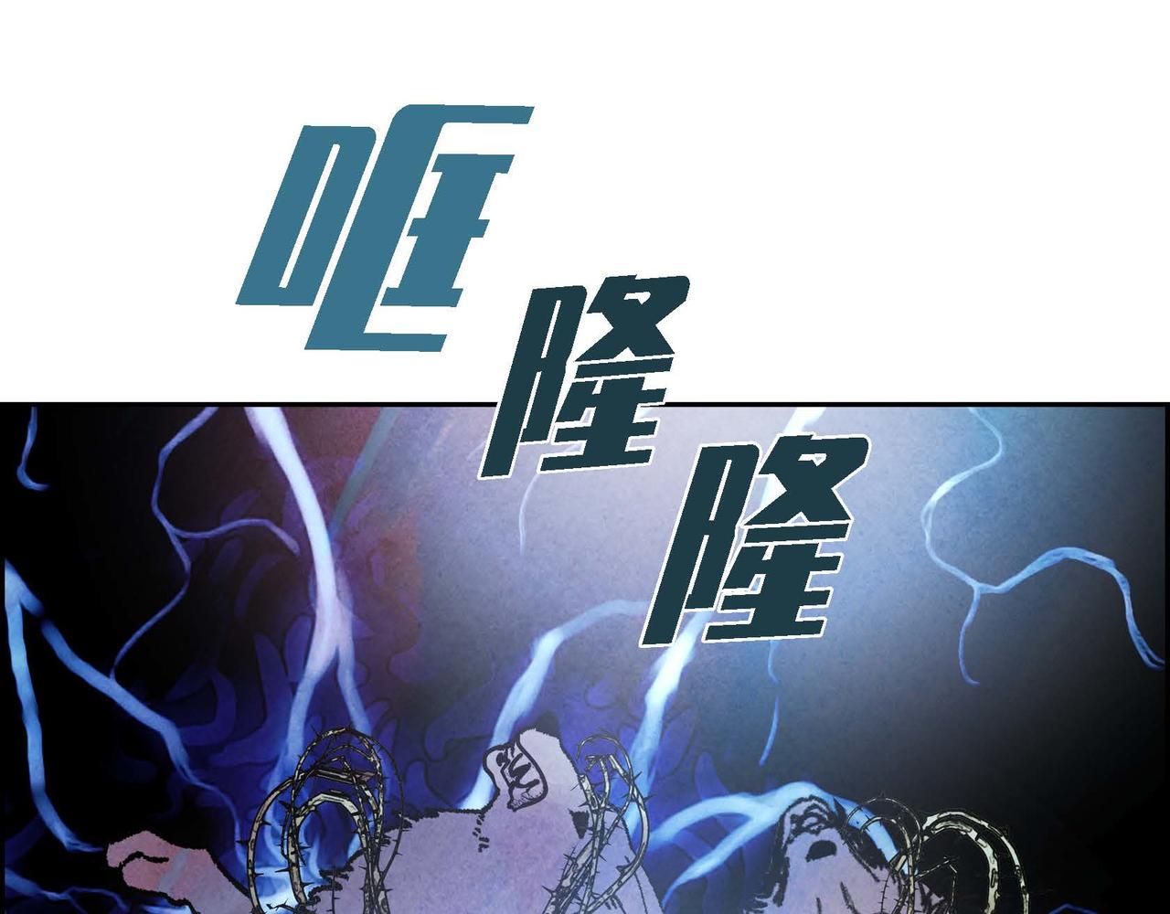 第43话森林遇险87