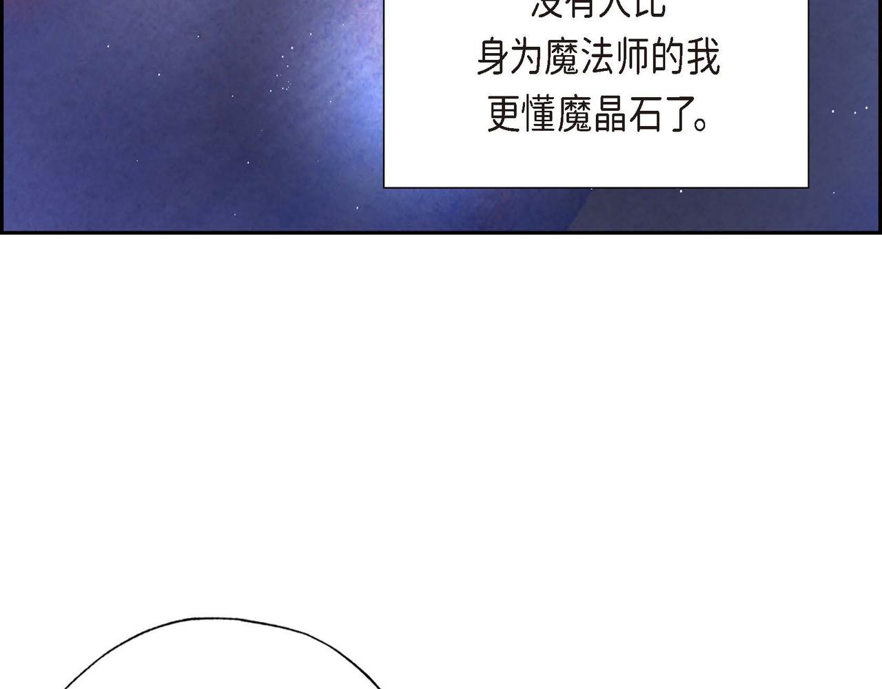 第25话 变卖家族遗物78