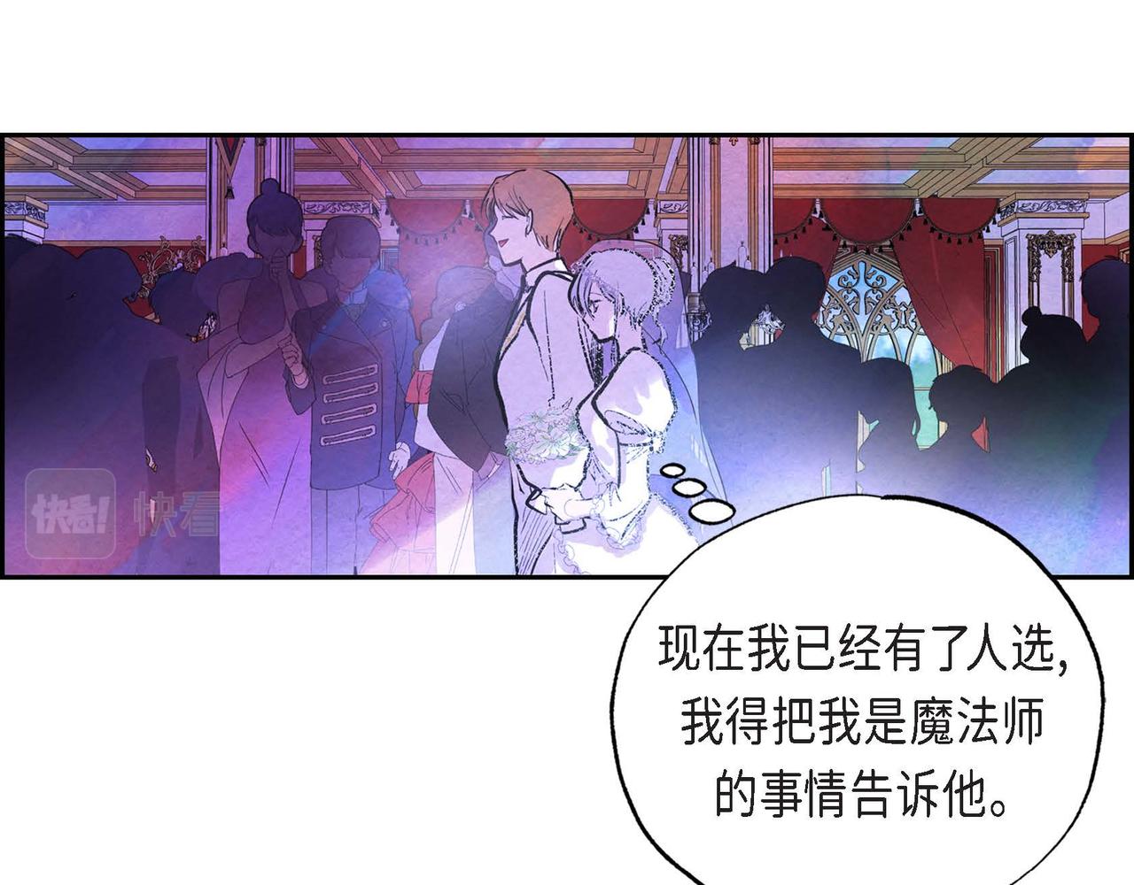 第3话 逃婚67