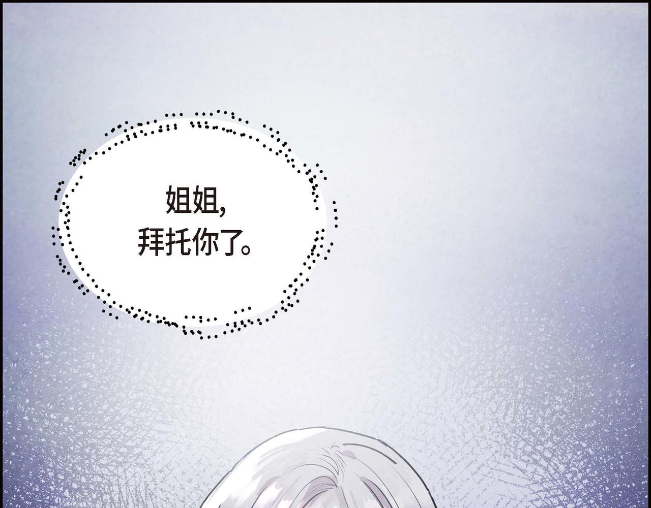第1话 联姻65