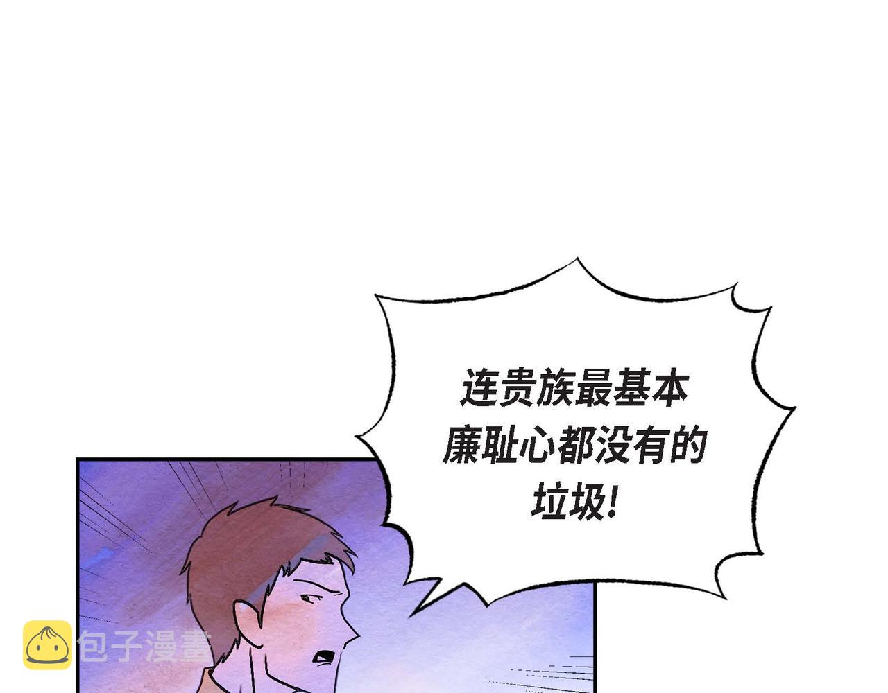 第31话 无效陷害74
