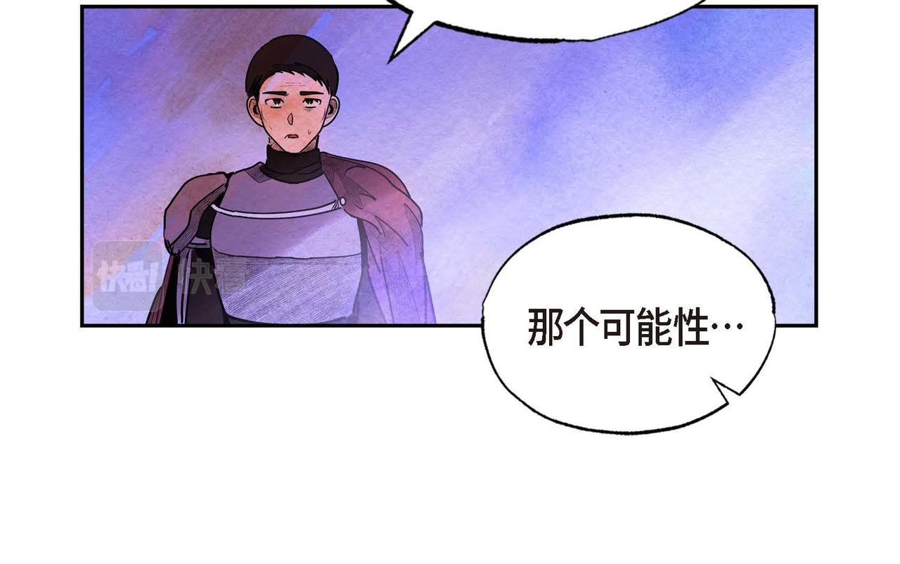 第34话 最佳人选77