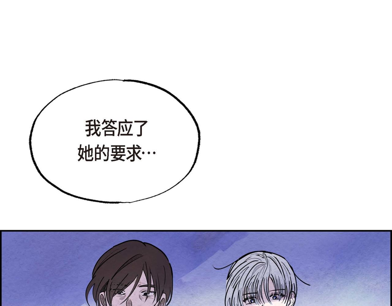 第45话血海深仇63