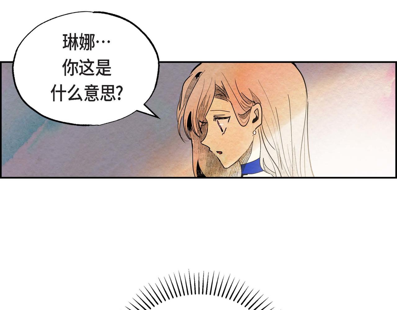 第22话 隐藏的本性95