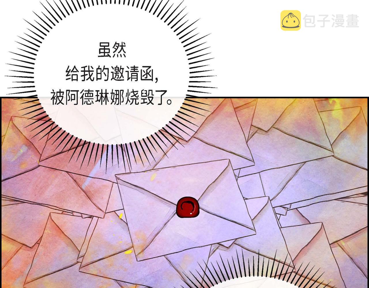 第19话 额外奖励52