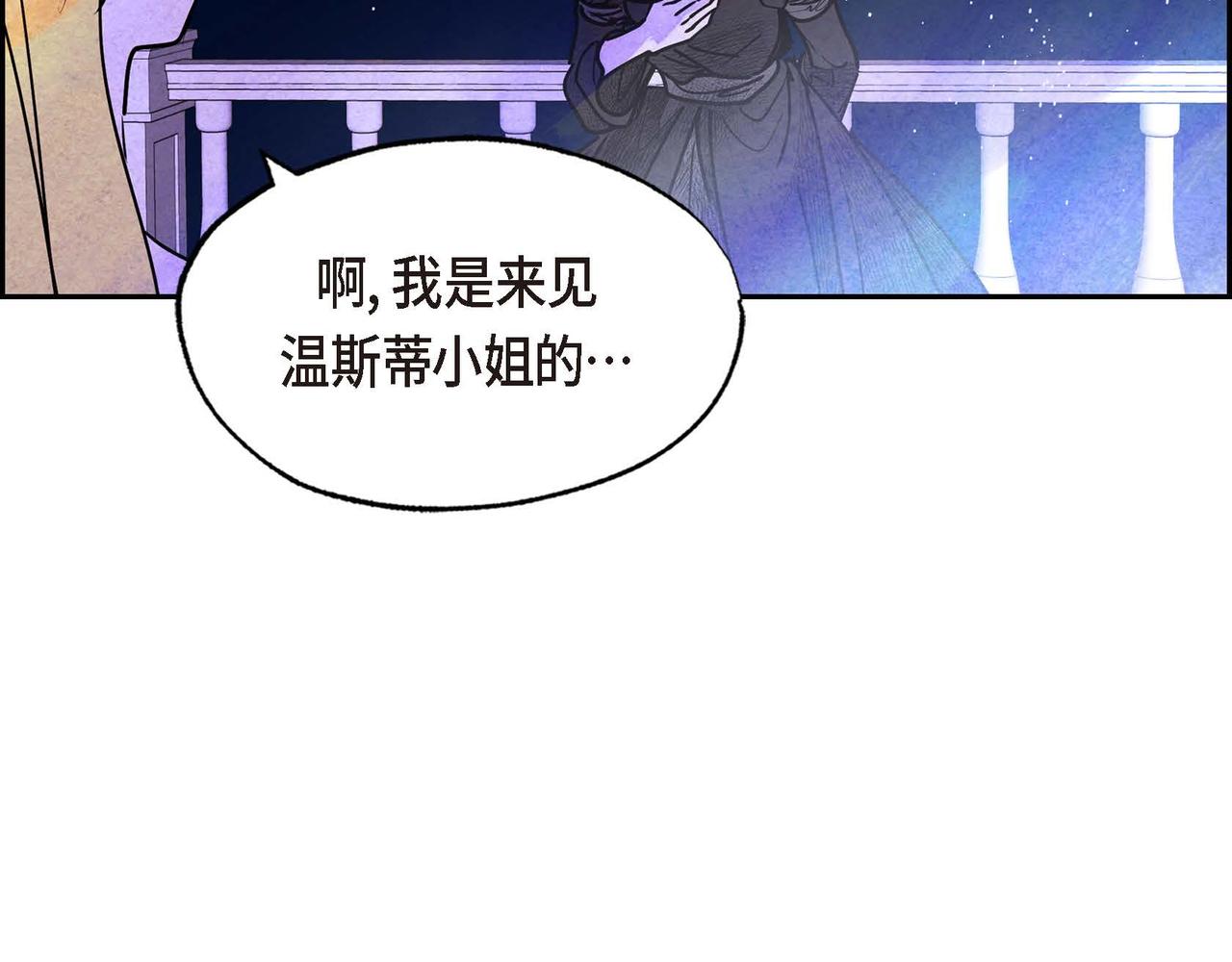 第34话 最佳人选31