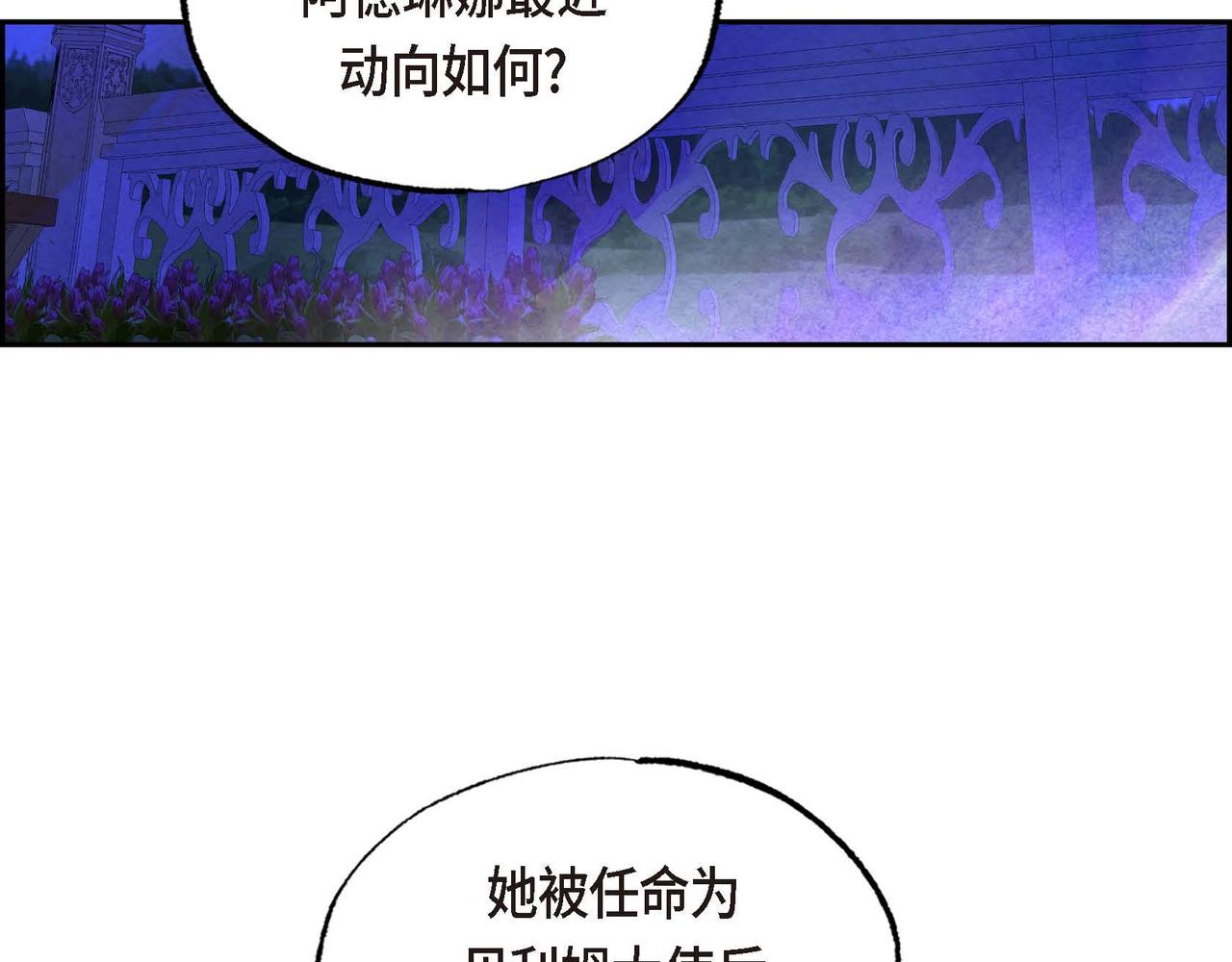 第34话 最佳人选69