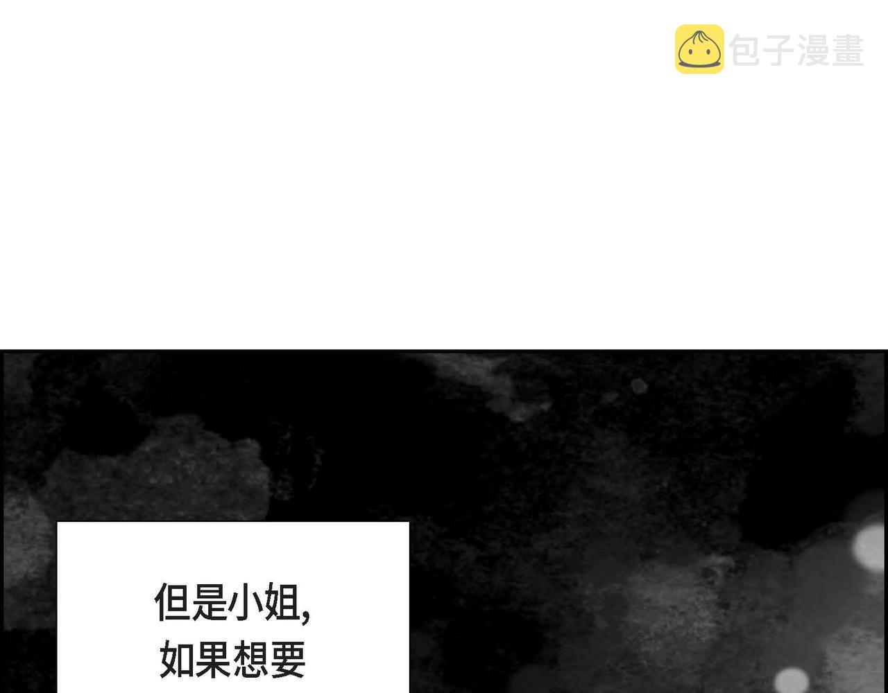 第5话 联盟107