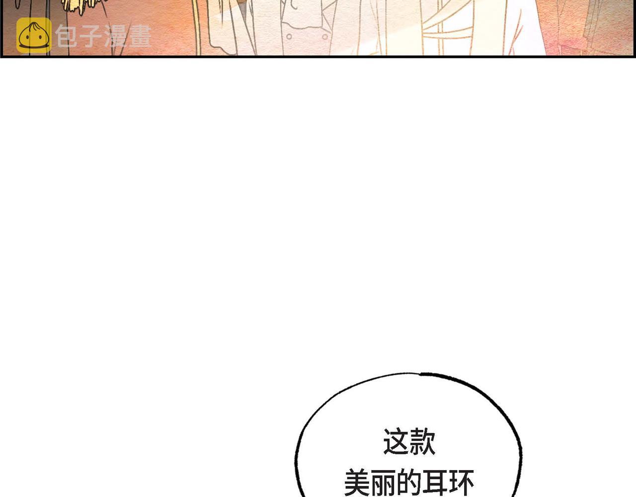 第29话 额外奖励87