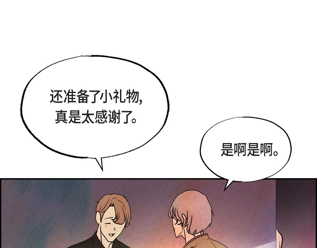 第41话真假药茶51