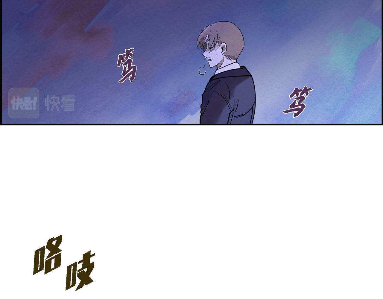 第23话 女仆遇险1