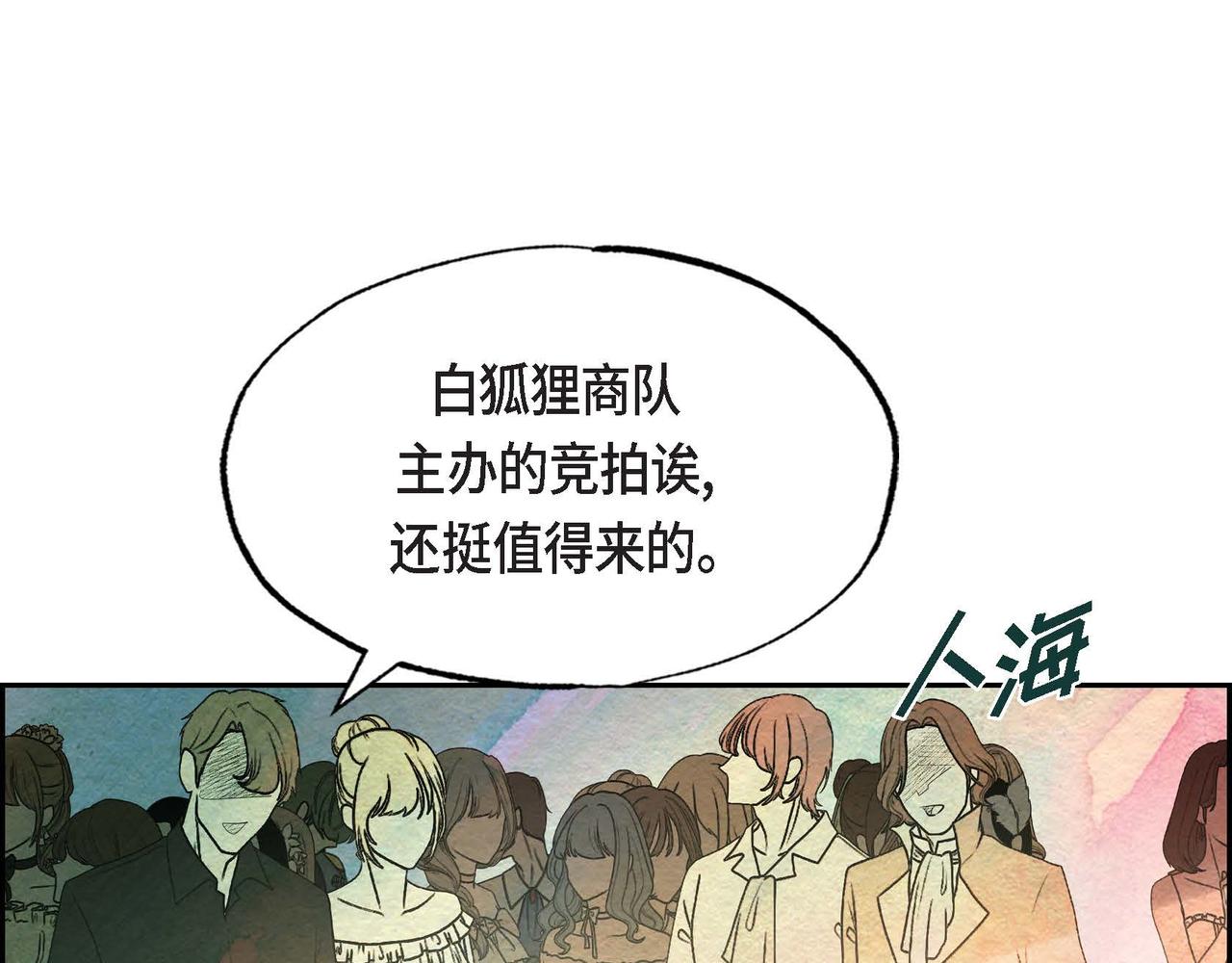 第29话 额外奖励48
