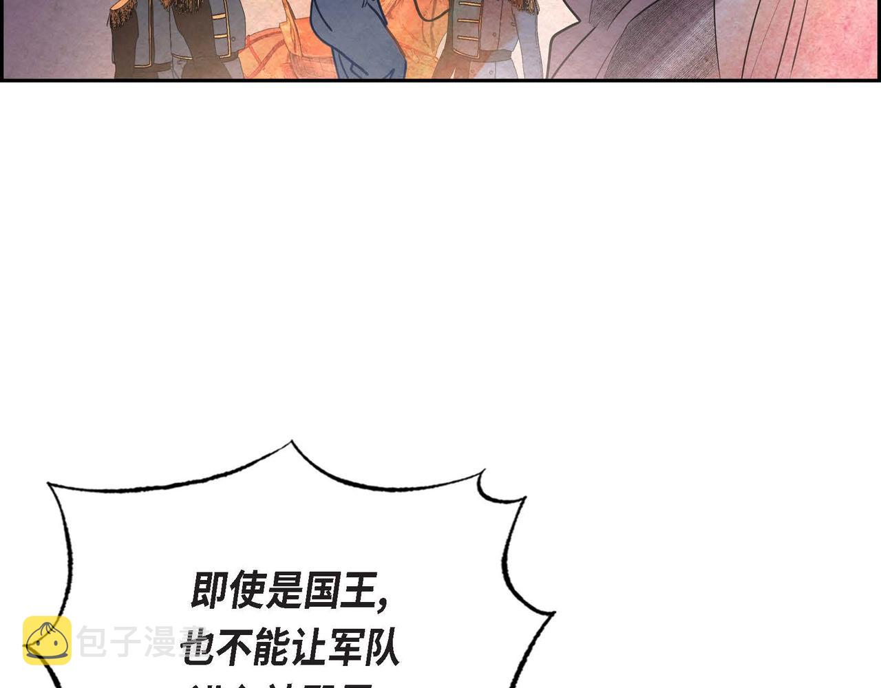 第40话权杖的下落26