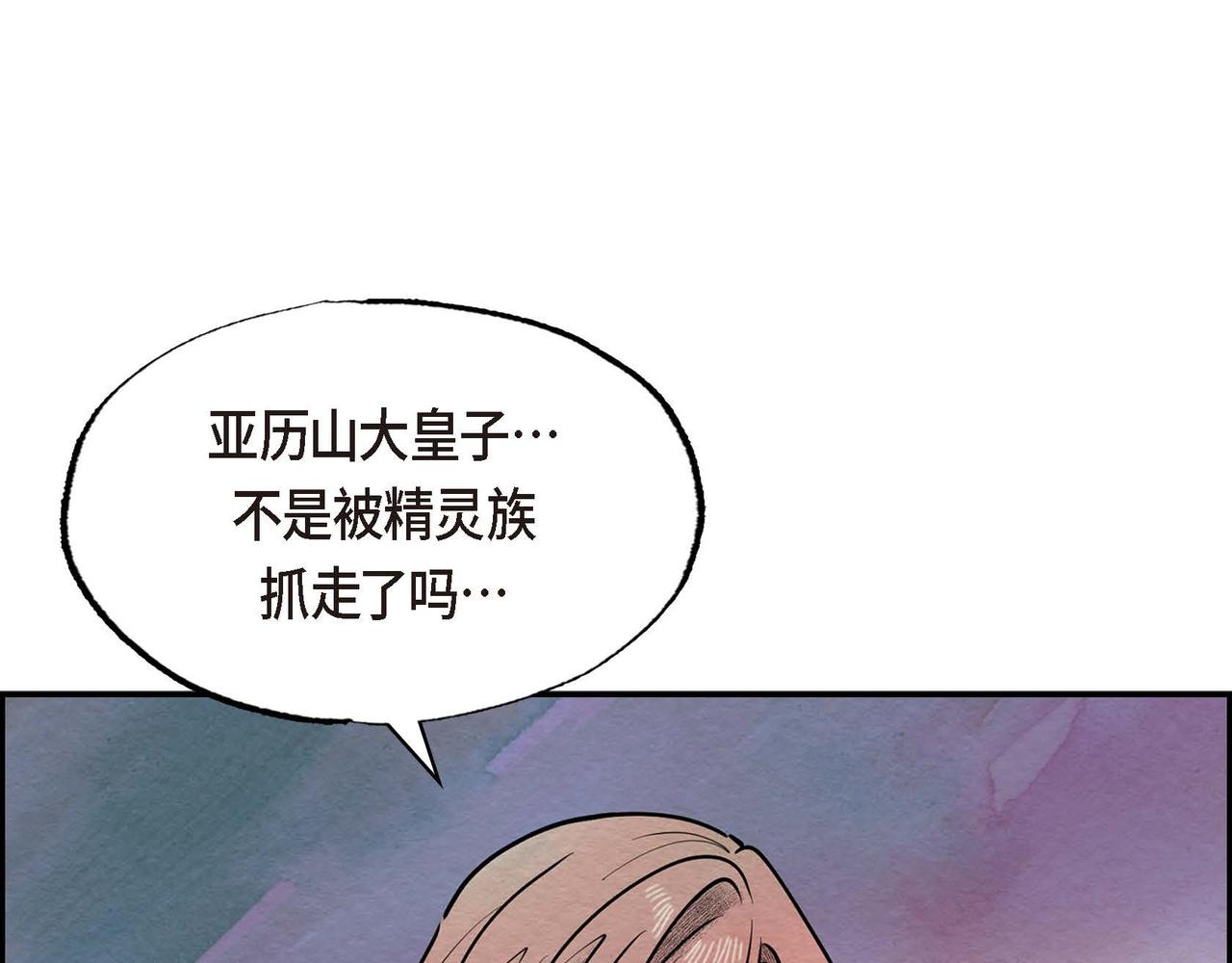 第46话让皇帝下台72