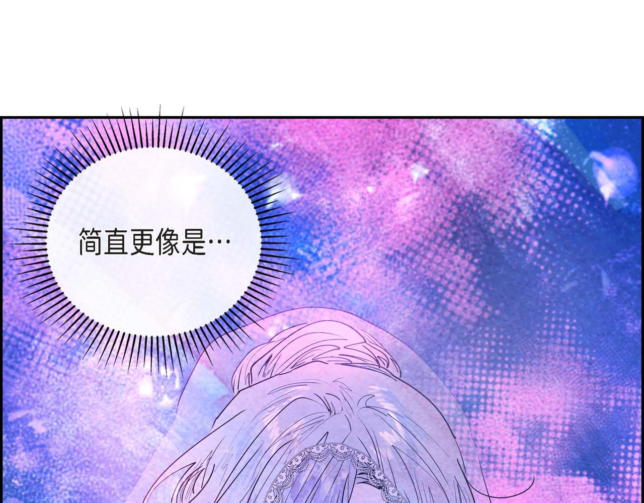 第4话 我是魔法师71