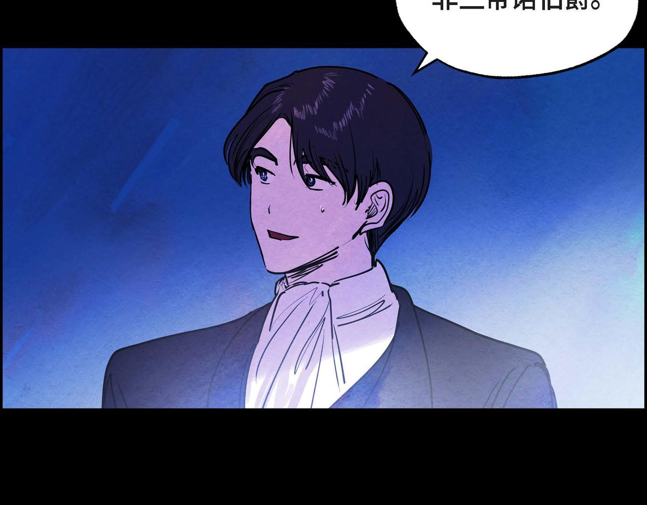 第14话 真正的主子23