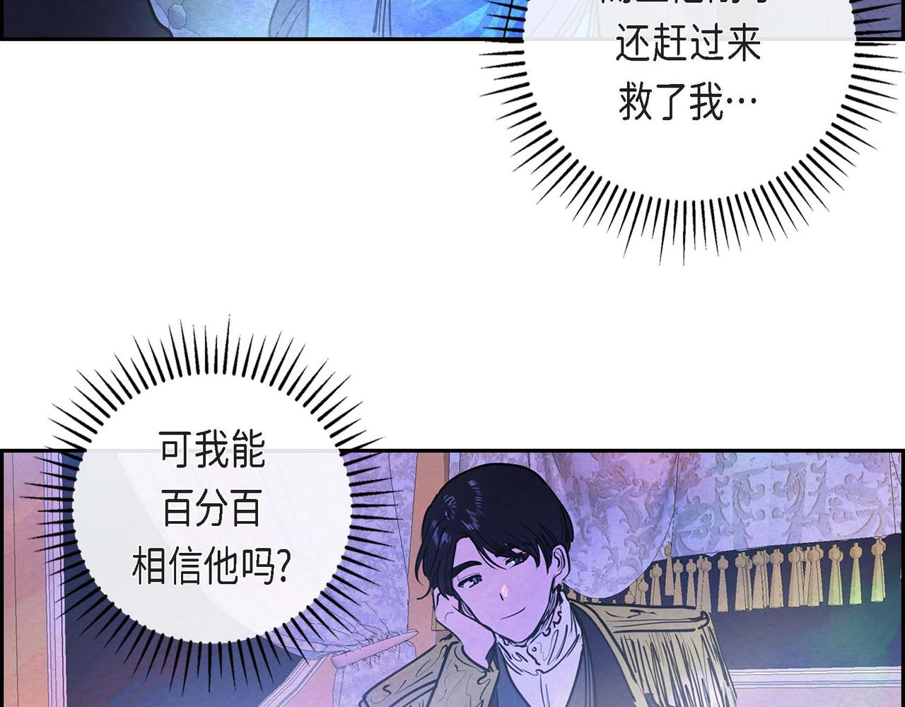 第8话 有趣的女人55
