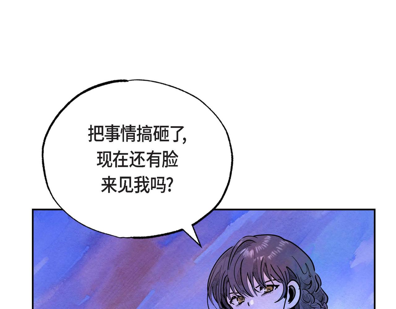 第23话 女仆遇险26