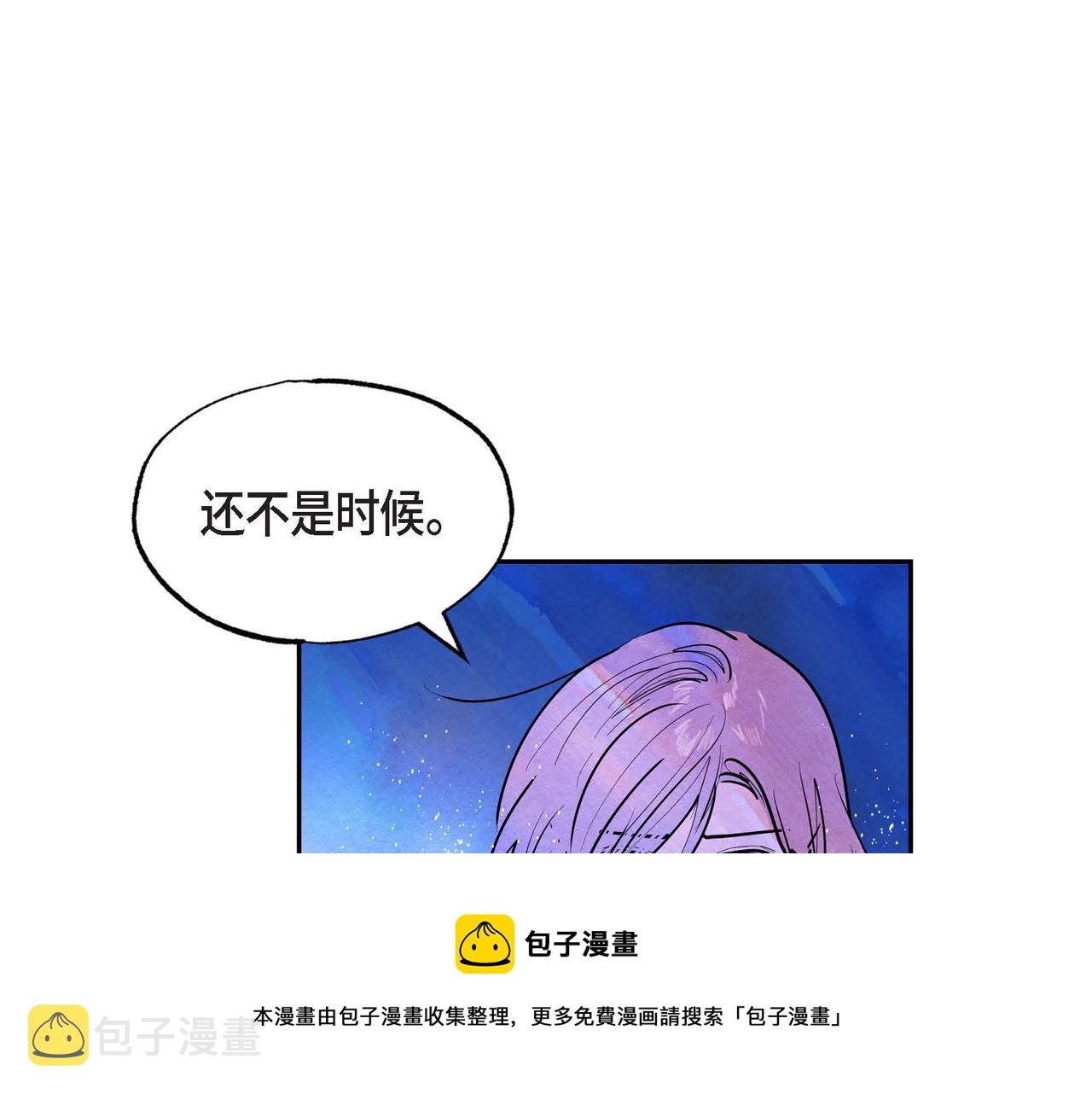 第13话 血的盛宴116