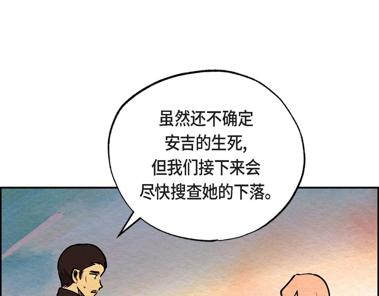 第23话 女仆遇险108