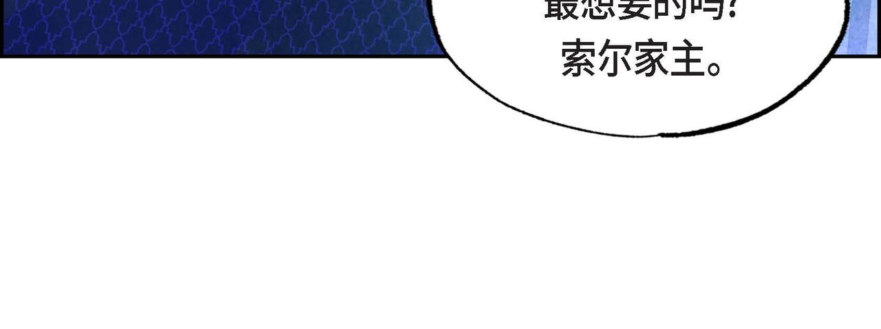 第23话 女仆遇险14