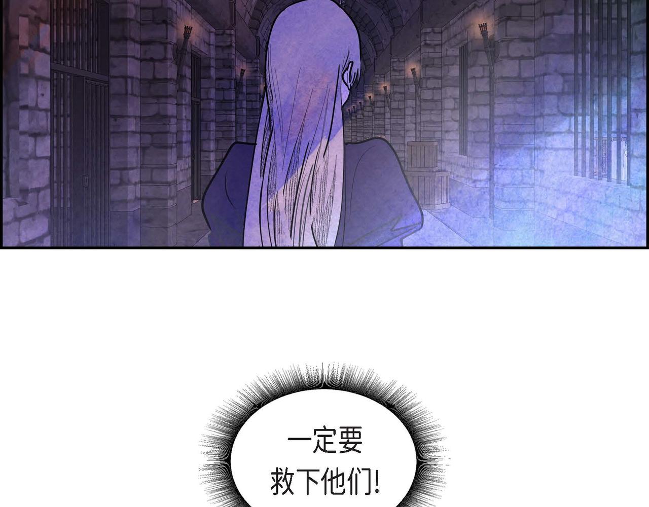 第39话 破除结界12
