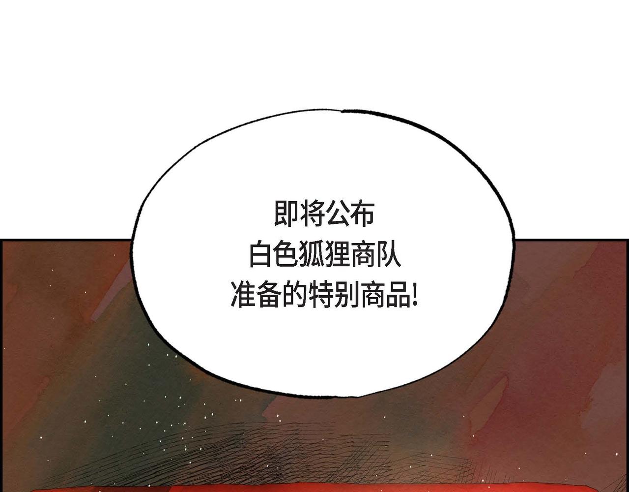 第29话 额外奖励68