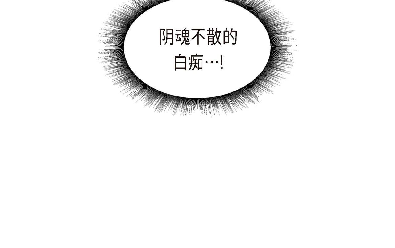 第43话森林遇险16