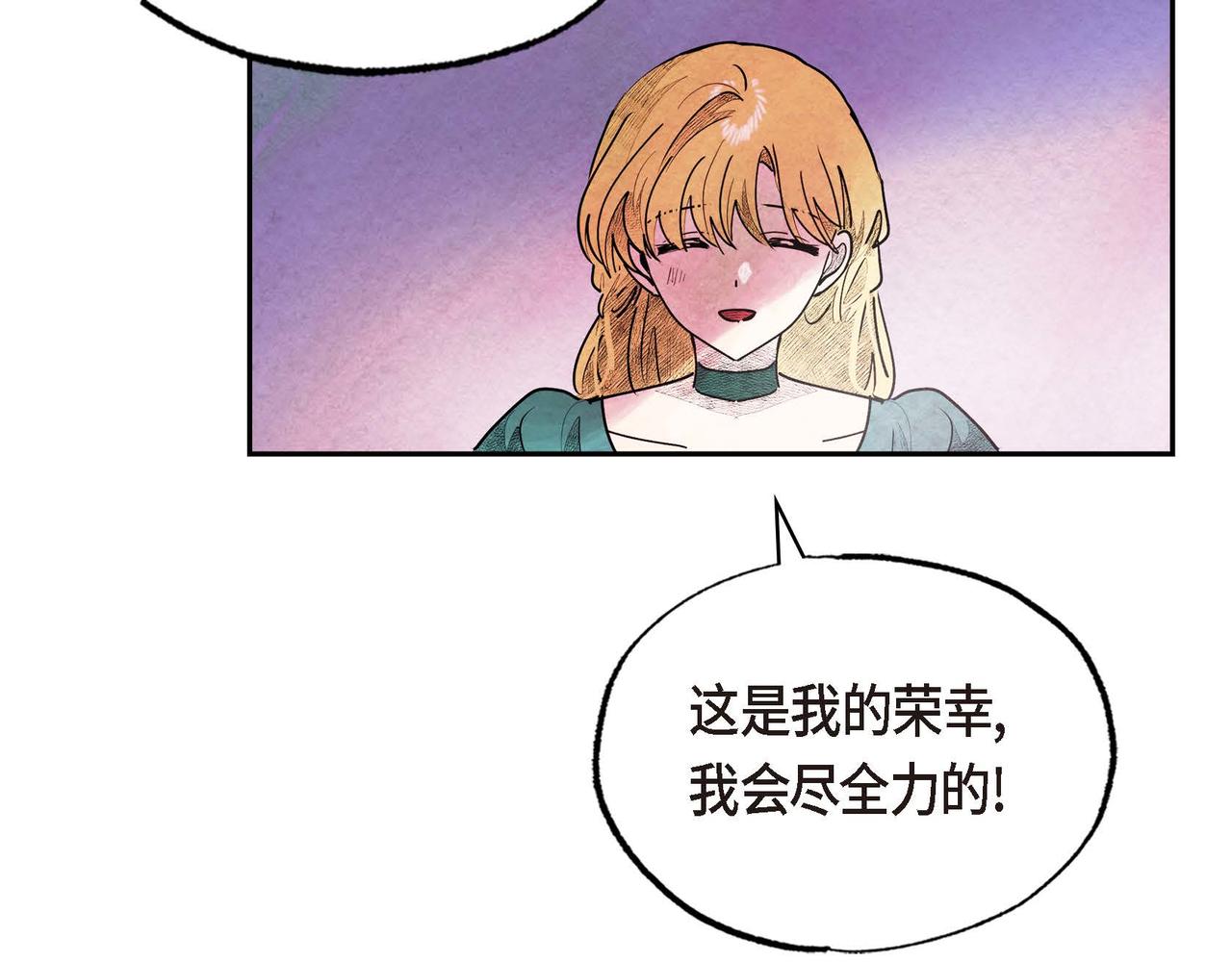 第52话 求婚83