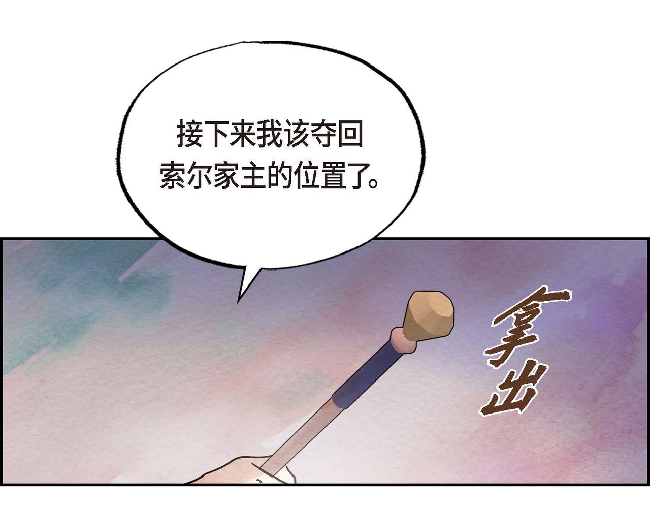 第46话让皇帝下台57