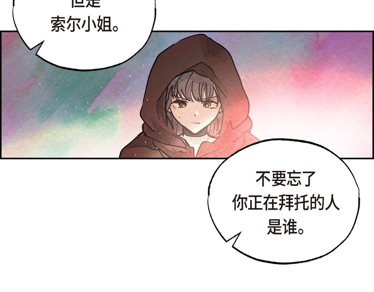 第33话 情侣装74
