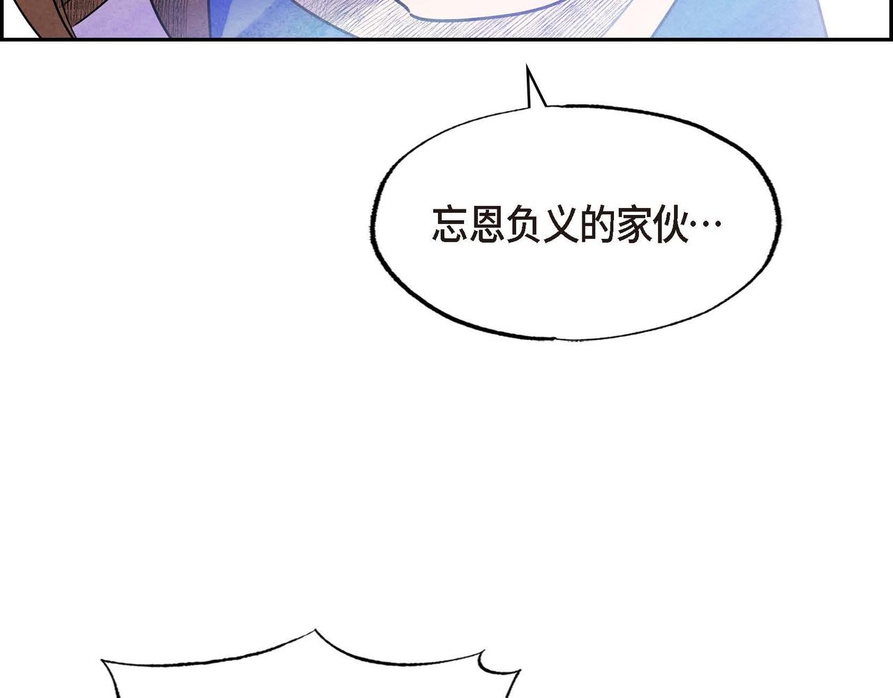第51话 迎接新皇帝52