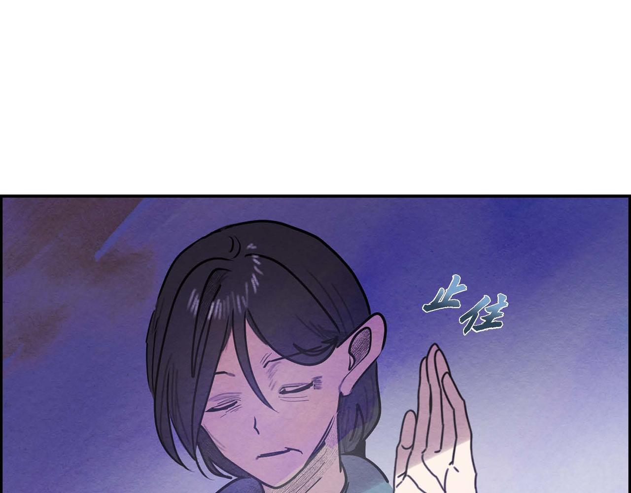 第48话放手一搏27