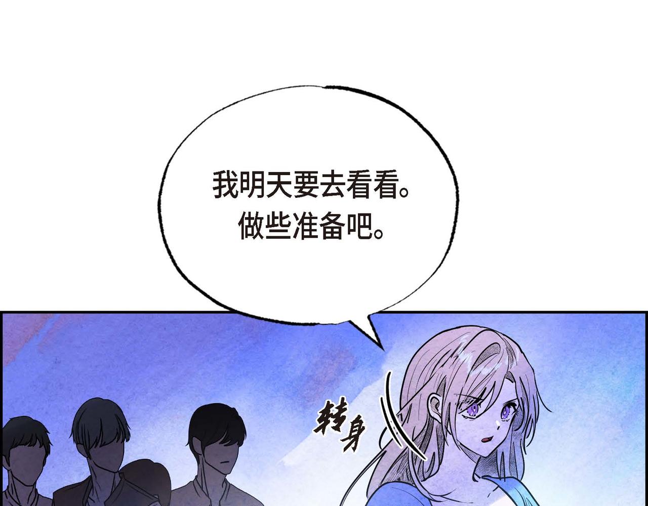 第26话 购买矿山89