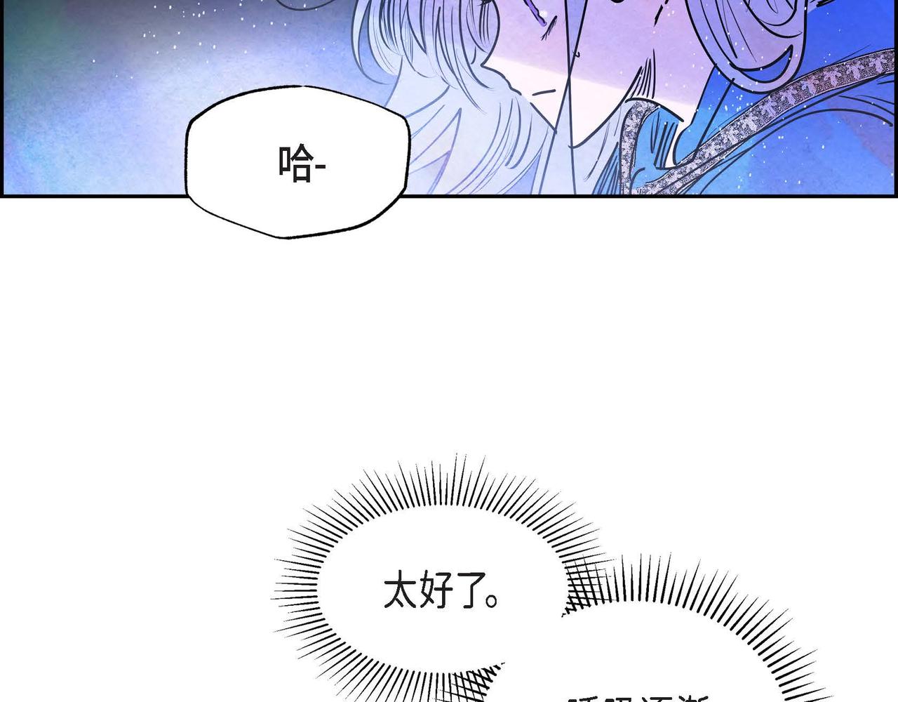 第10话 以德服人20