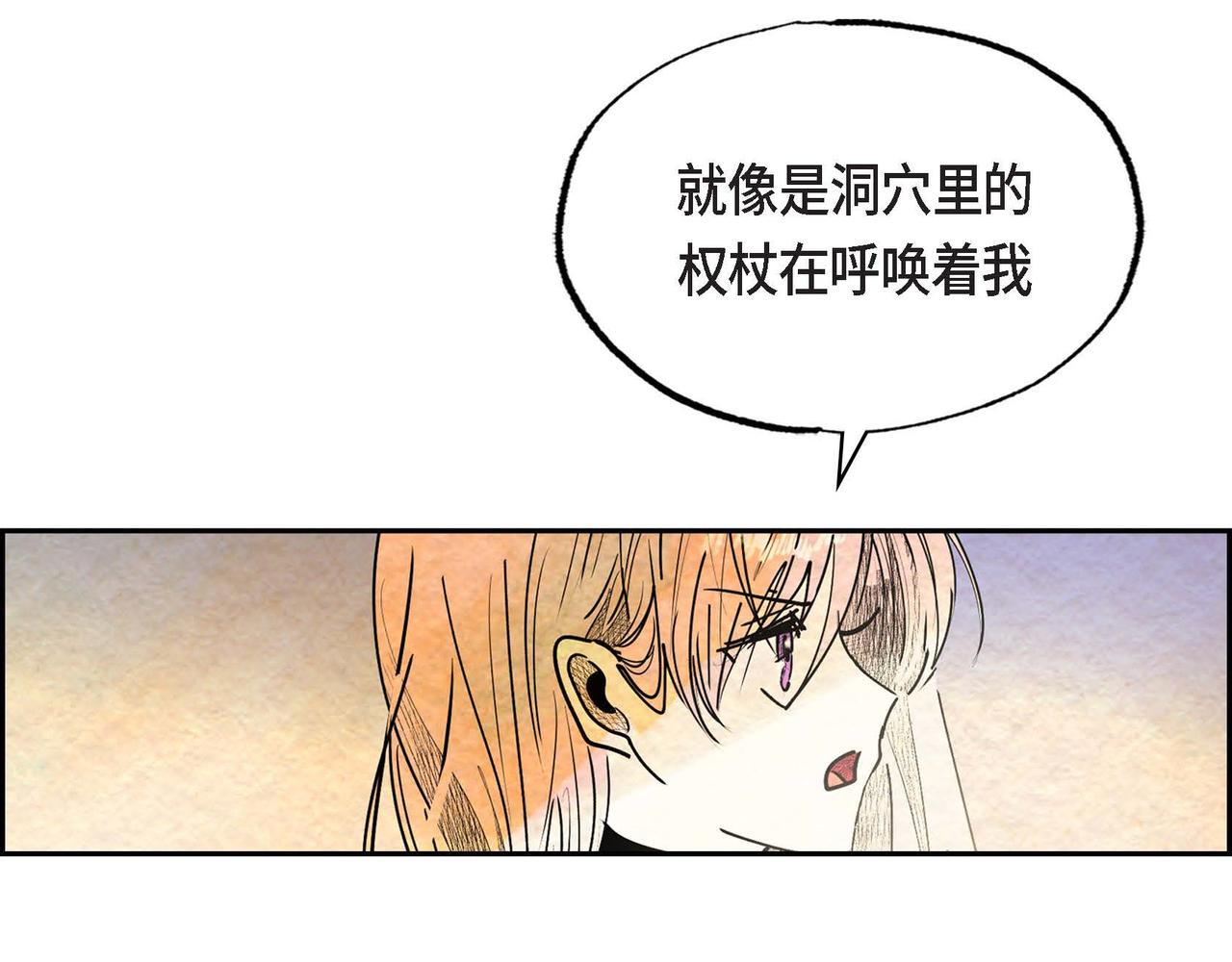 第44话重获权杖62