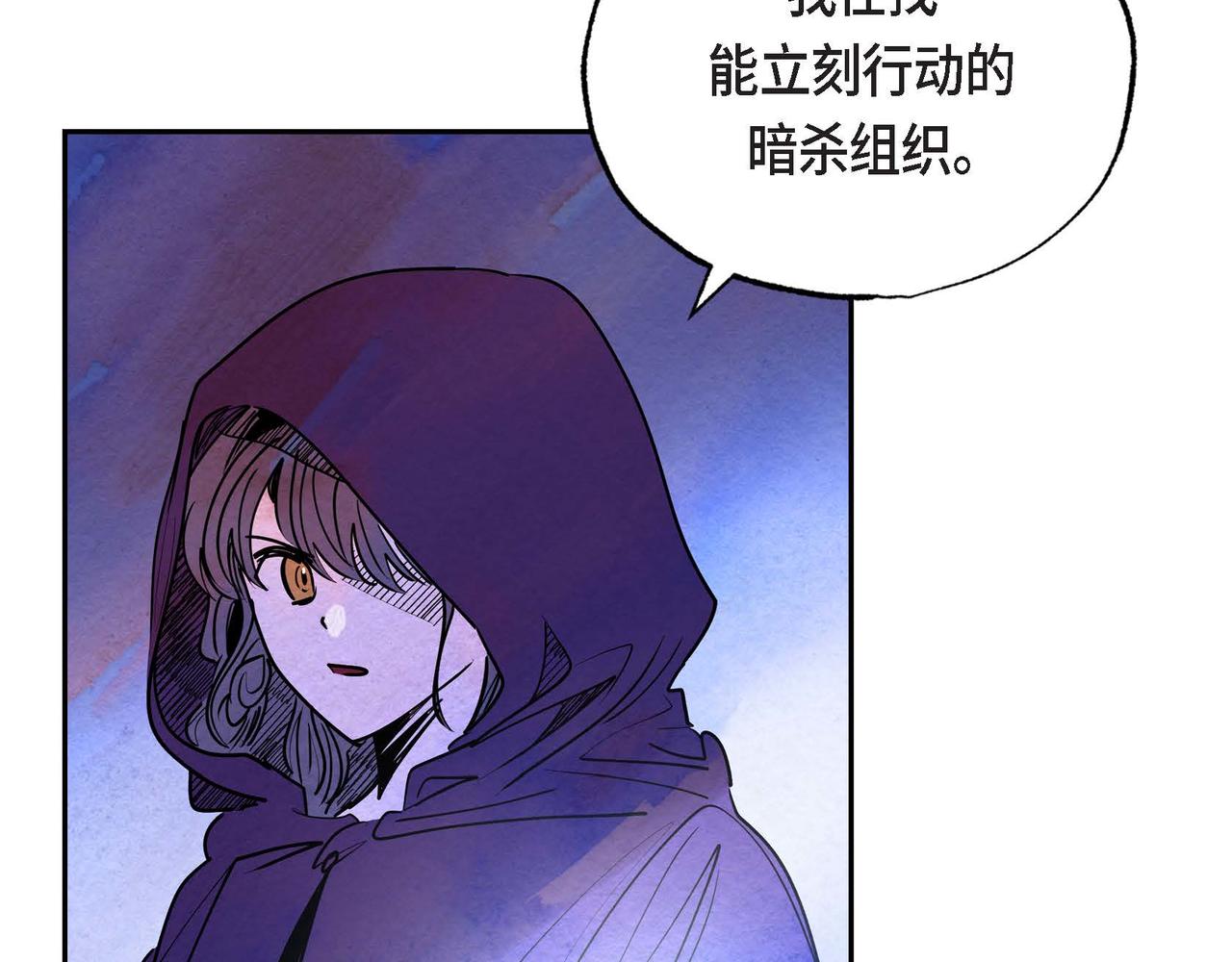 第19话 额外奖励73