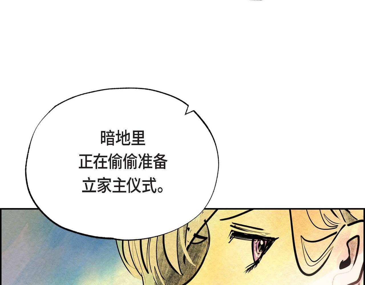 第21话 真正的盟友68