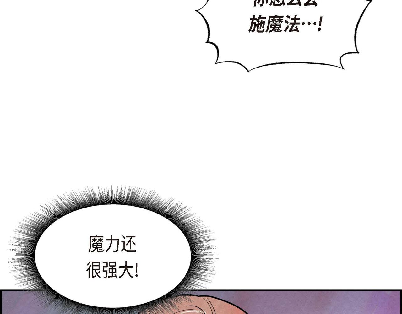 第53话 我愿意89