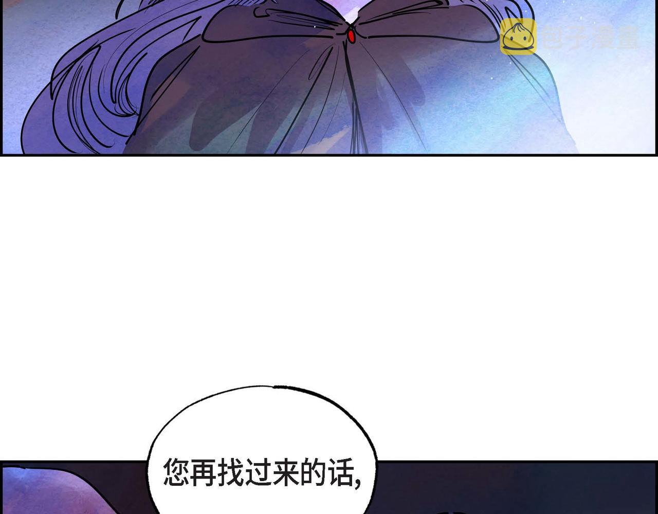 第11话 圈套48