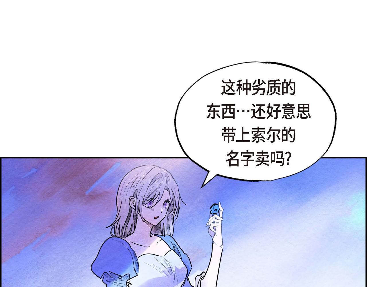 第26话 购买矿山61
