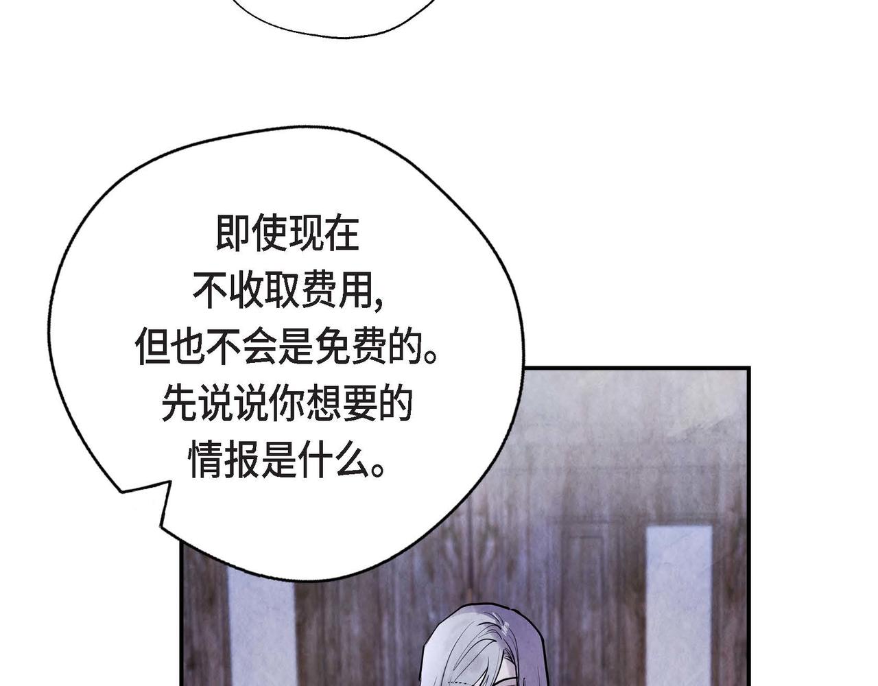 第6话 血战猎犬75