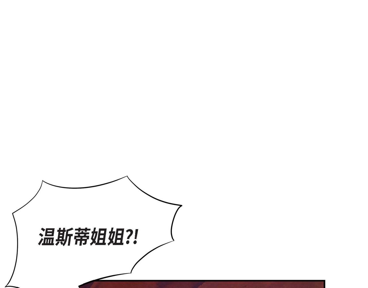 第4话 我是魔法师109