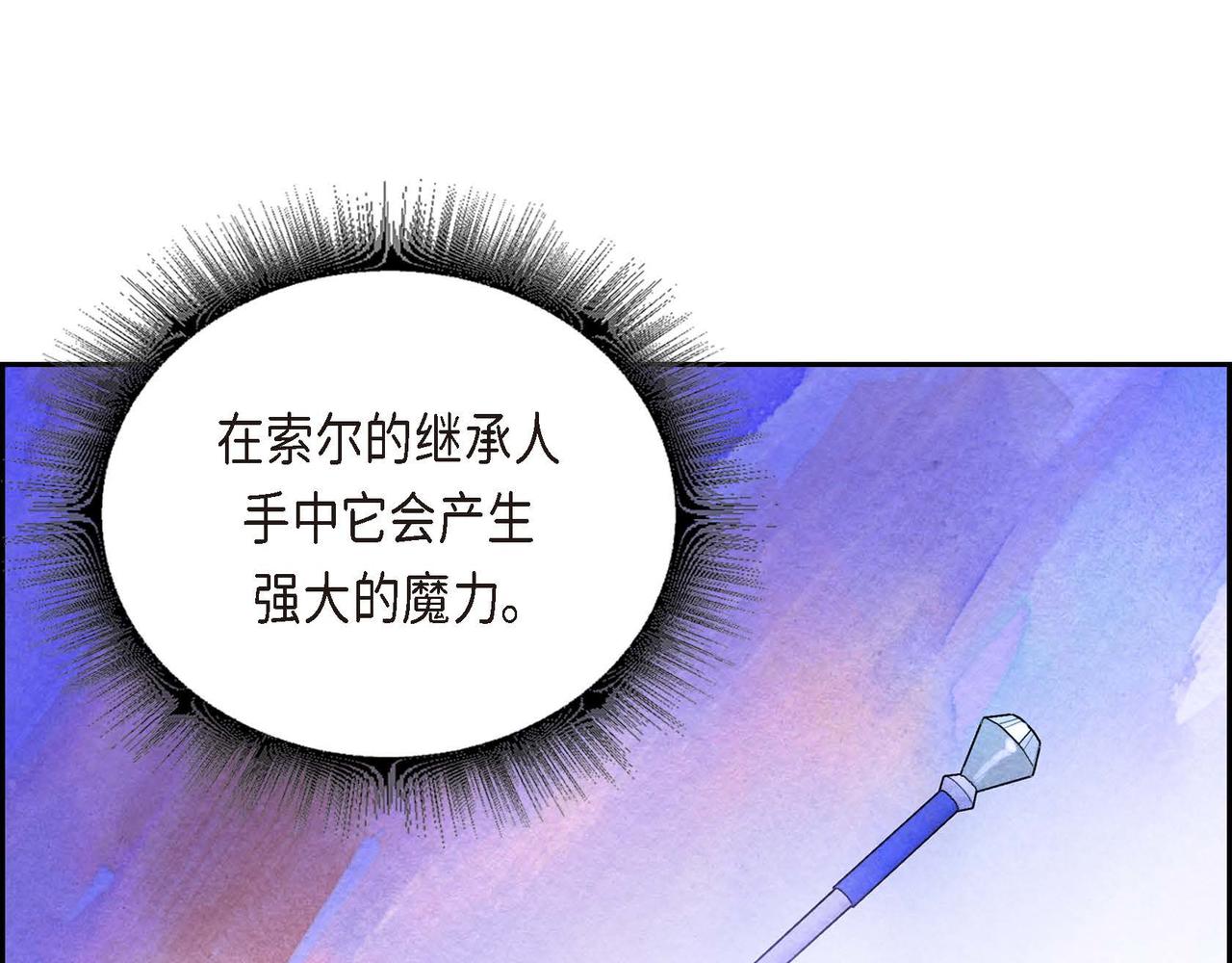 第34话 最佳人选74