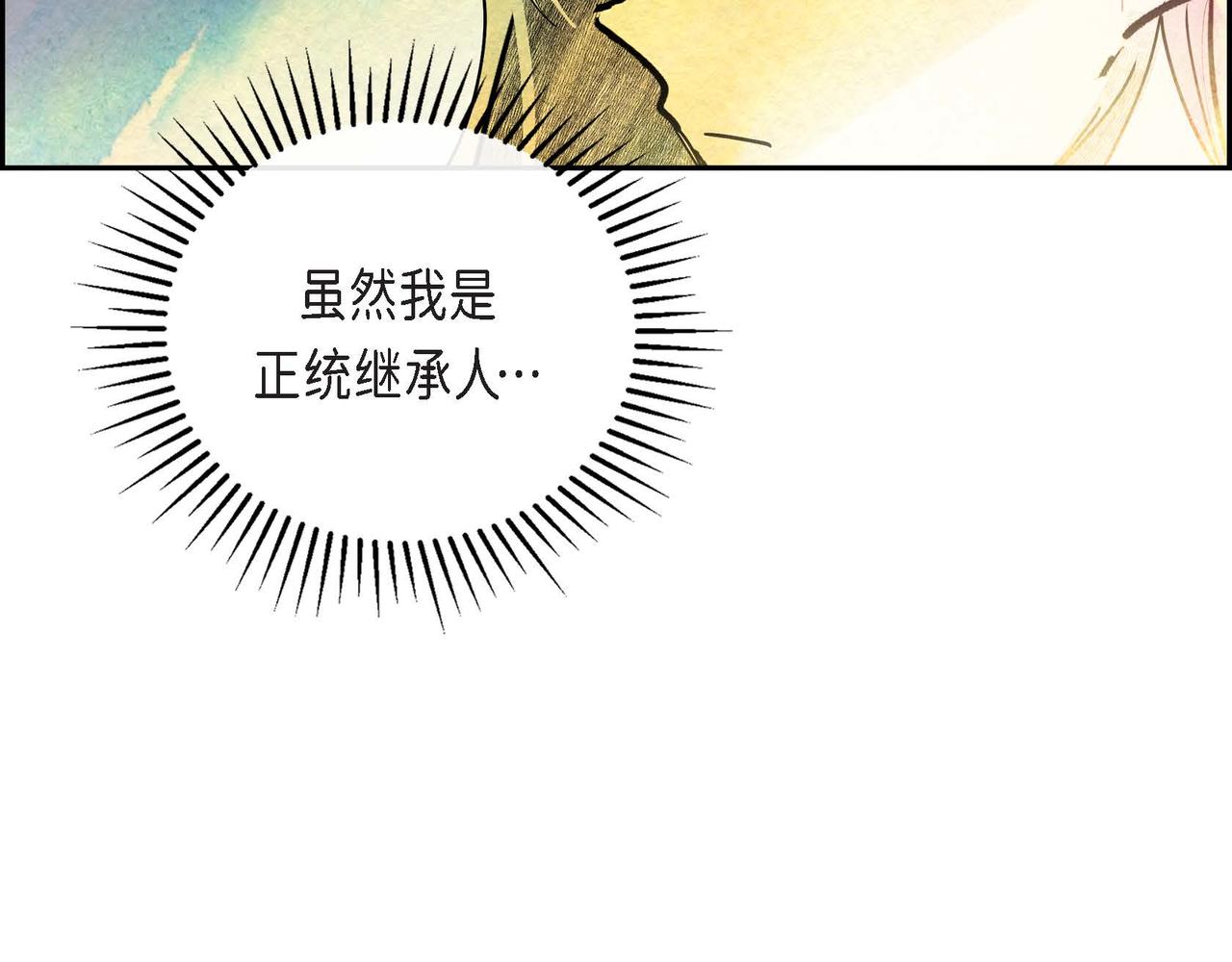 第21话 真正的盟友69